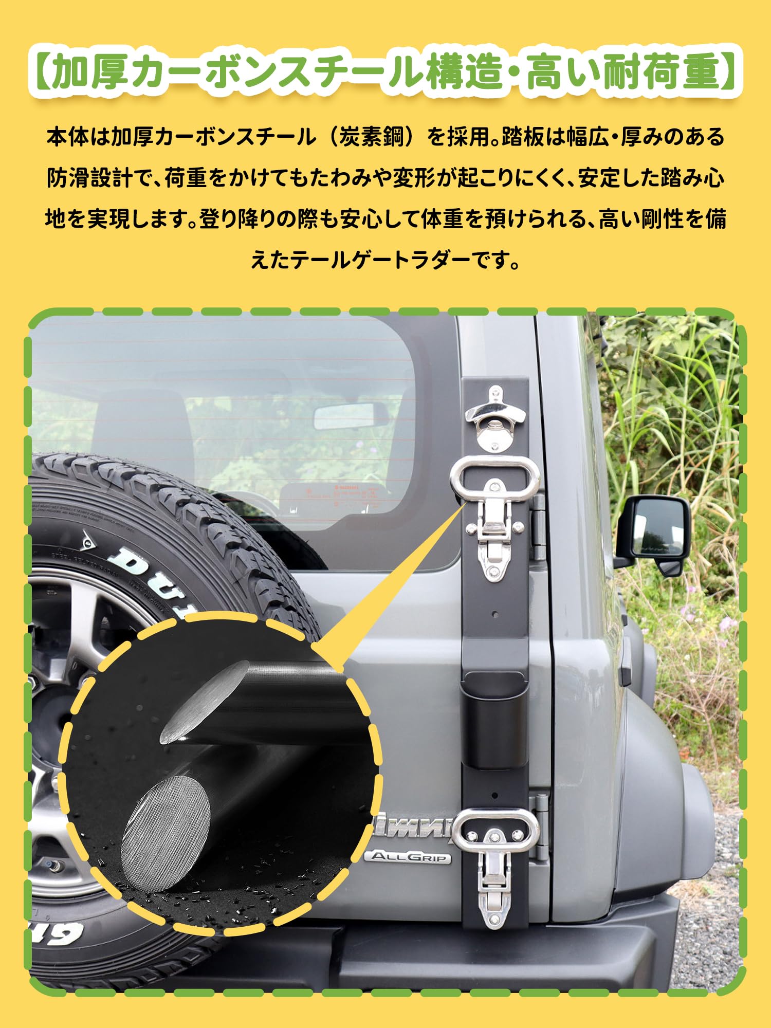 Amazon.co.jp: 新型スズキジムニー 多機能リアラダー JB64 ジムニー